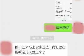 货款要不回，讨债公司能有效解决问题